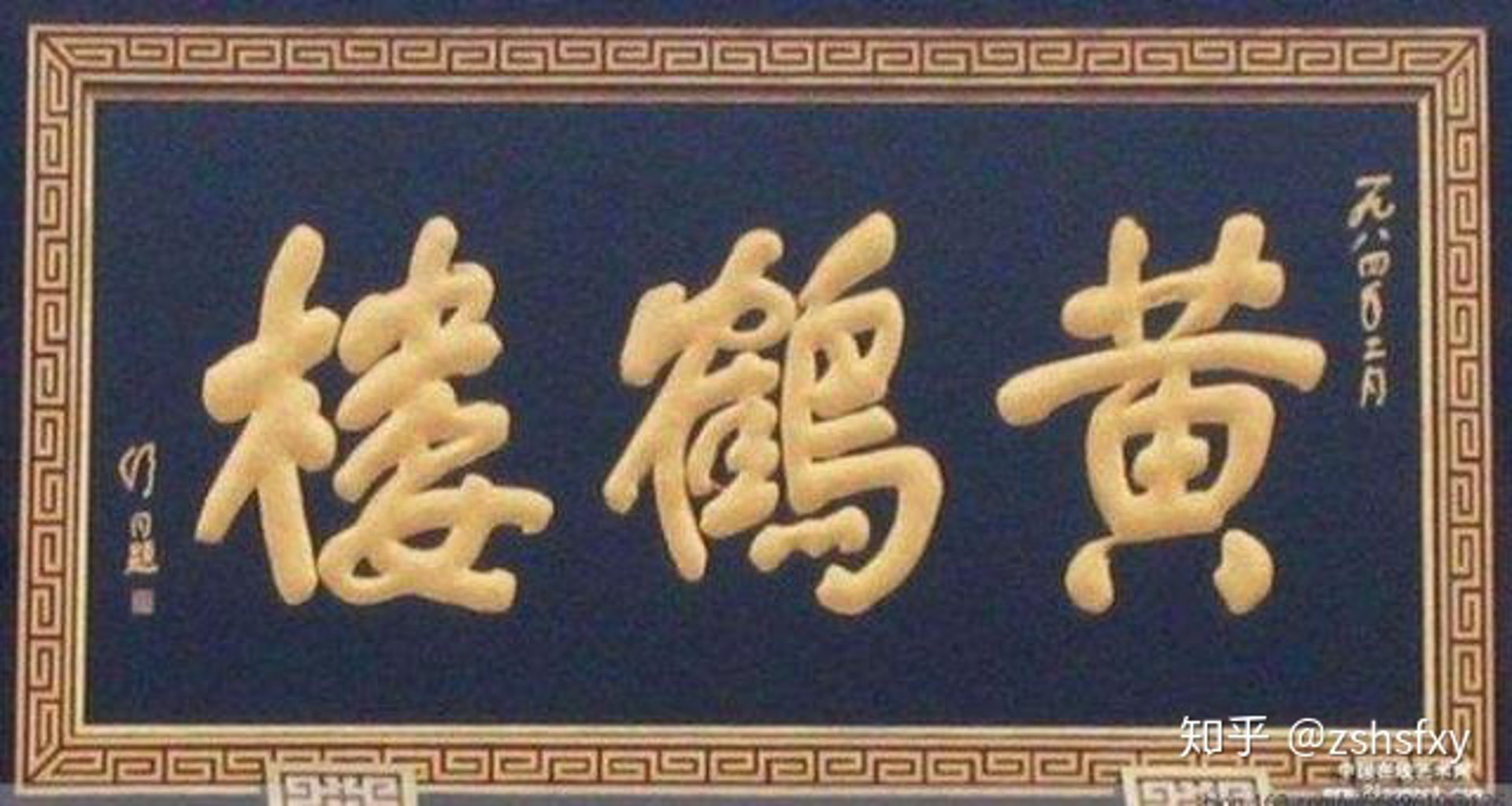 凝彦胶粘剂